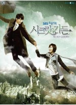 Secret Garden ปาฏิหาริย์รัก...สลับร่าง HDTV2DVD 10 แผ่นจบ บรรยายไทย